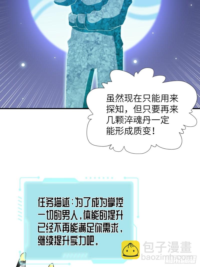 062五万一次(1/2)-第64话