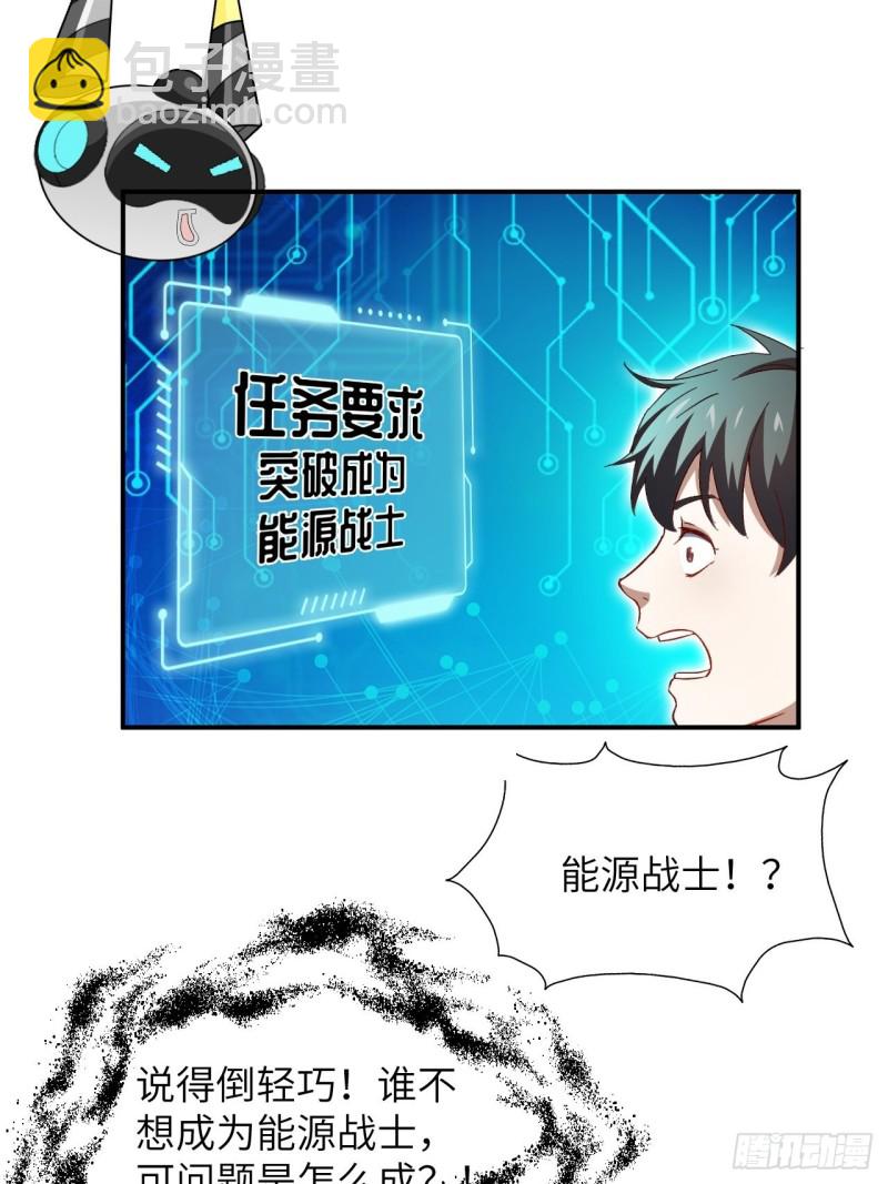 062五万一次(1/2)-第64话