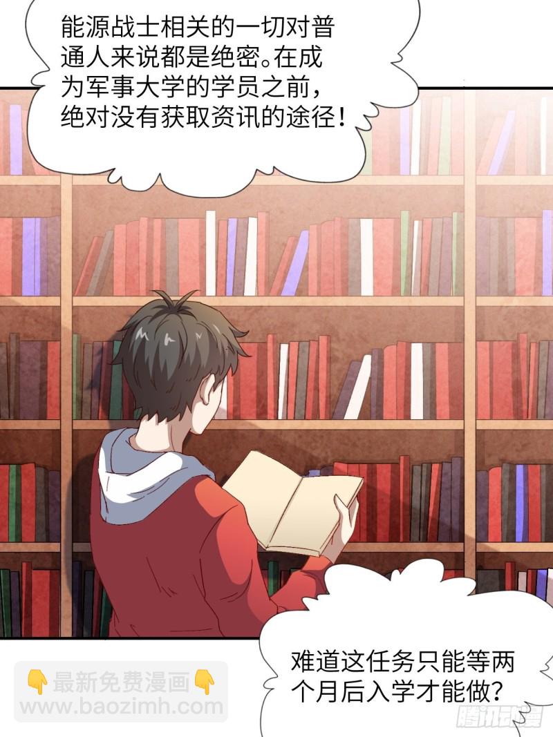 062五万一次(1/2)-第64话