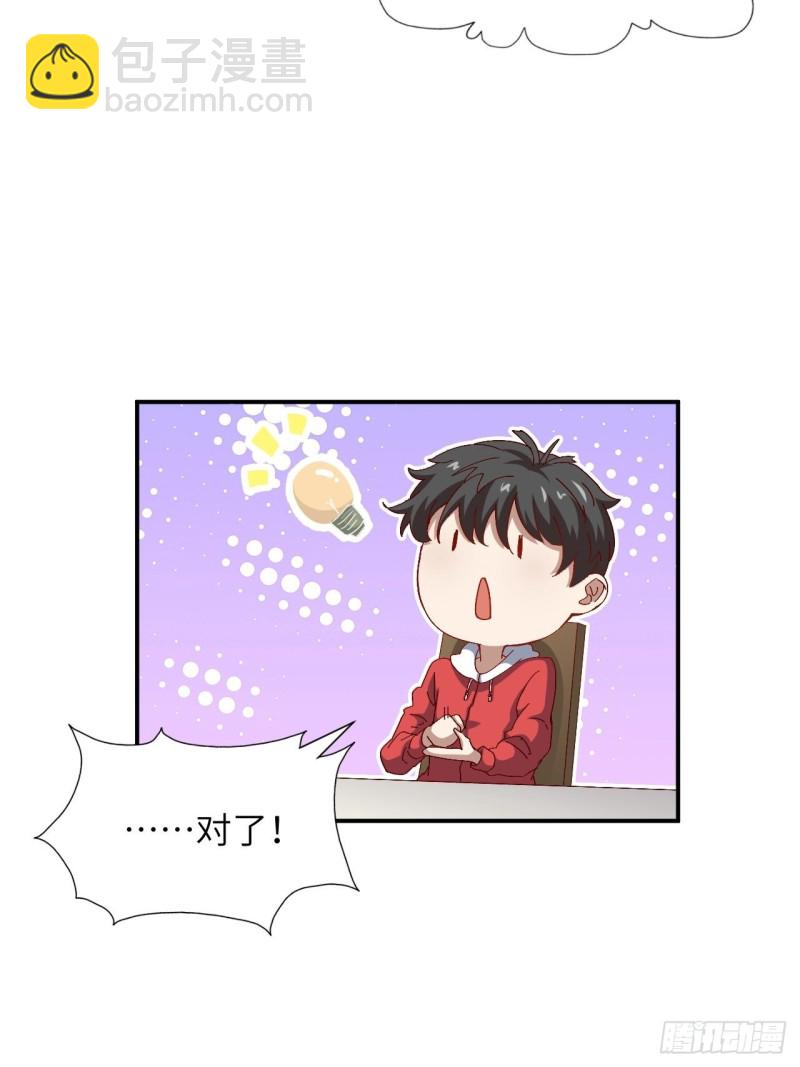 062五万一次(1/2)-第64话