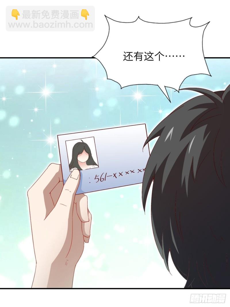 062五万一次(1/2)-第64话
