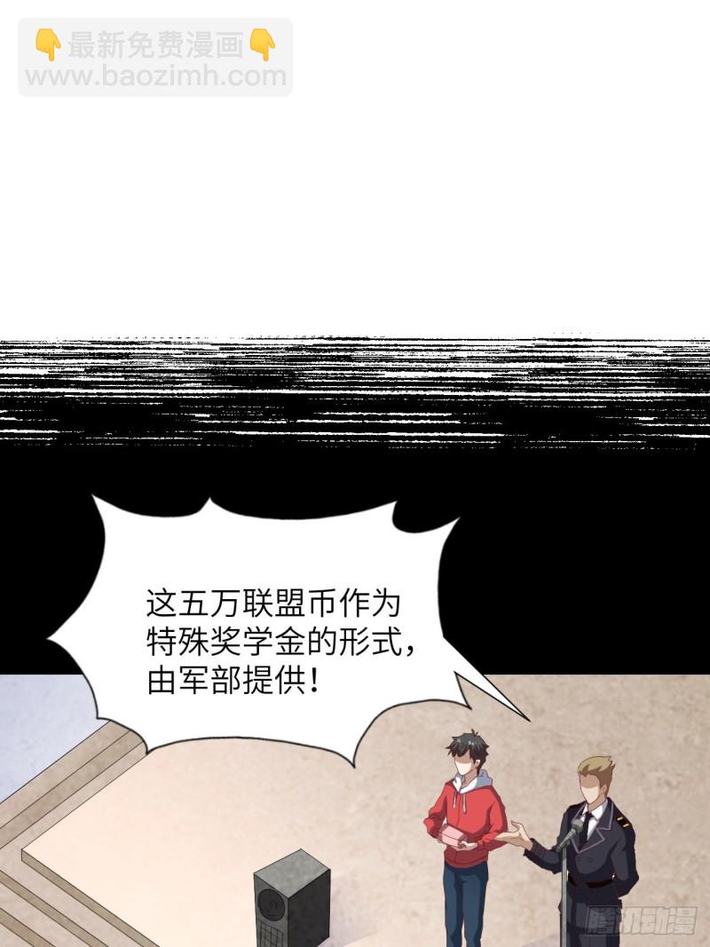 062五万一次(1/2)-第64话