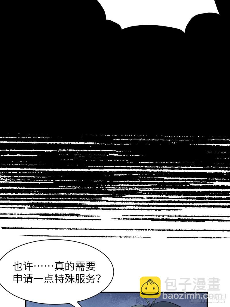 062五万一次(1/2)-第64话