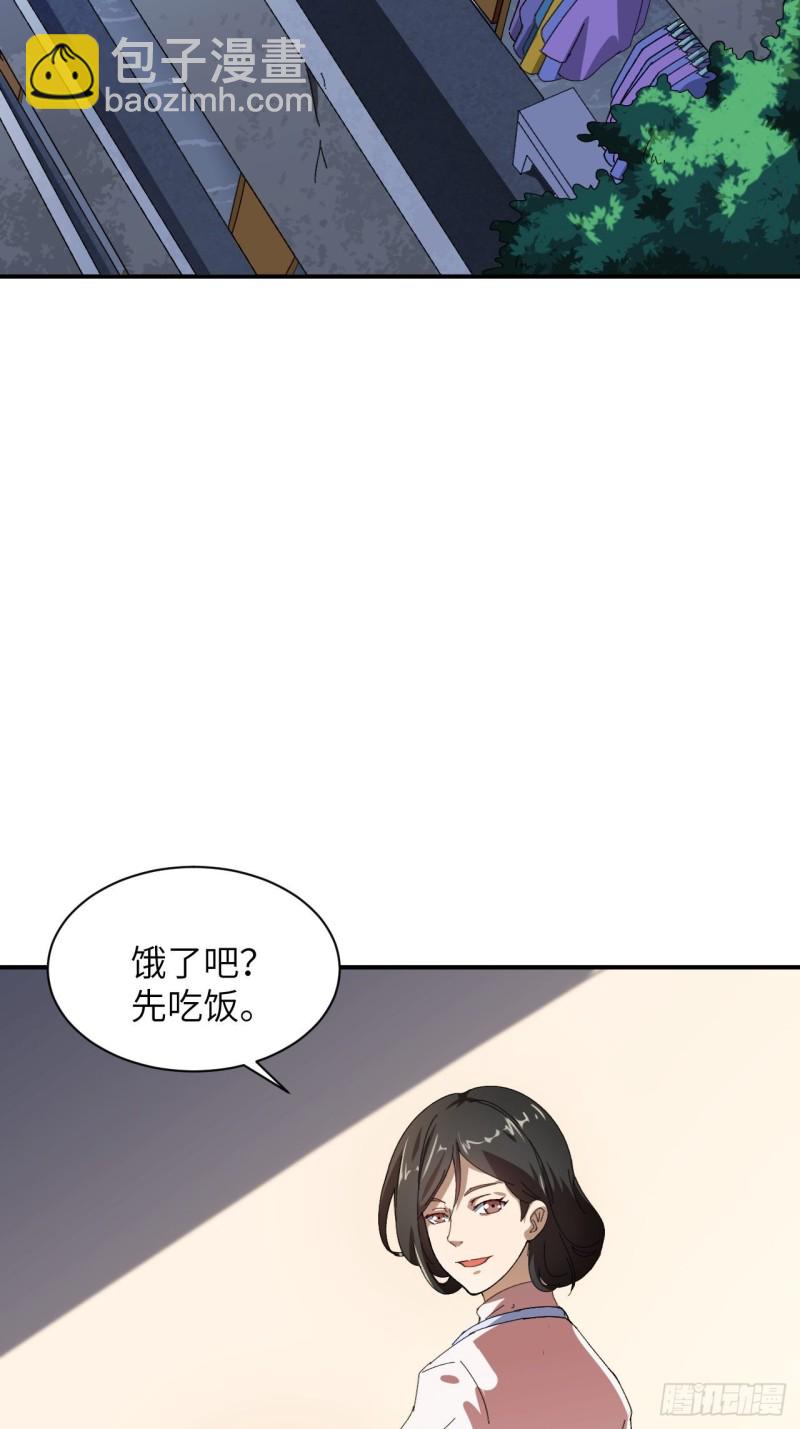 062五万一次(1/2)-第64话