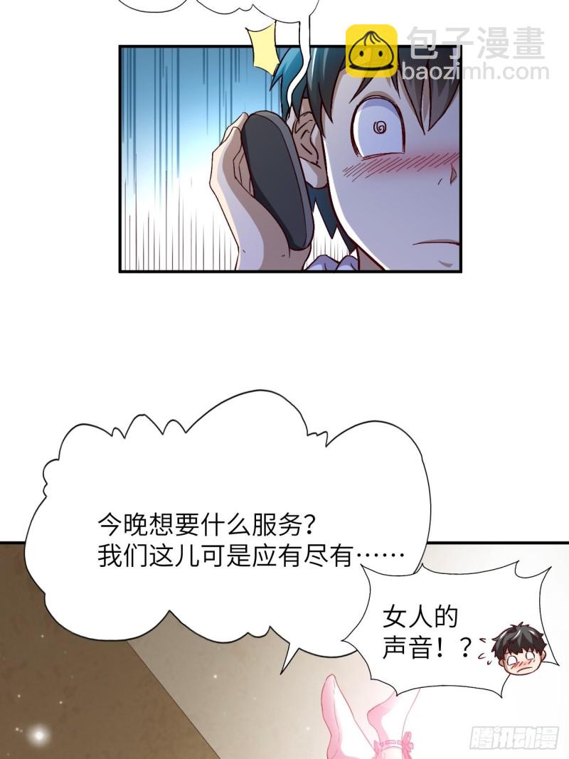 062五万一次(1/2)-第64话