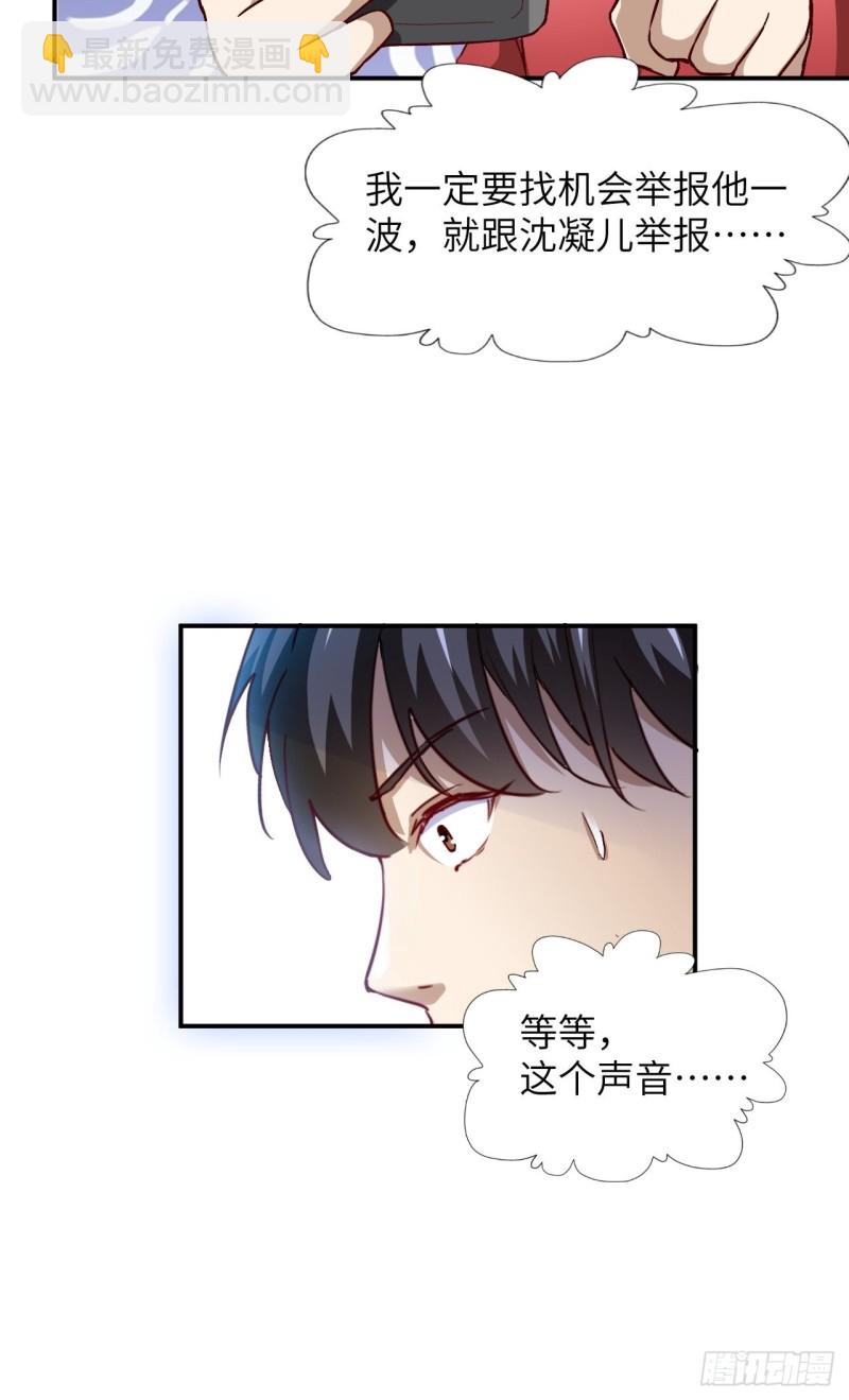 062五万一次(1/2)-第64话