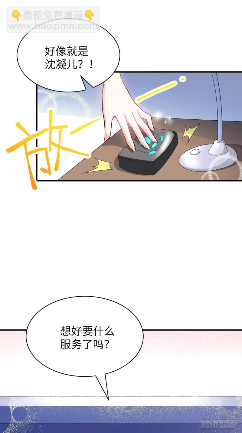 062五万一次(1/2)-第64话