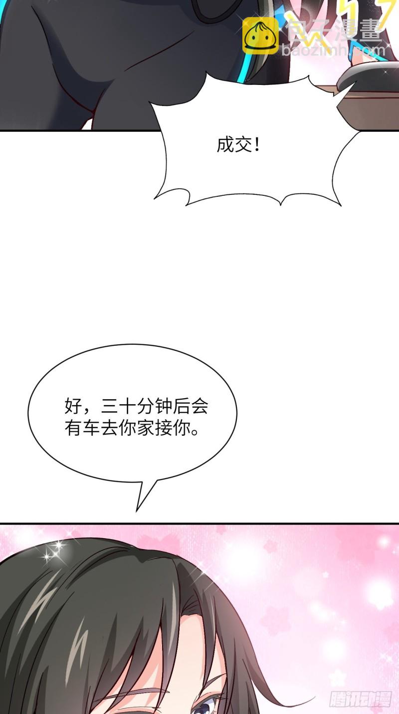 062五万一次(1/2)-第64话