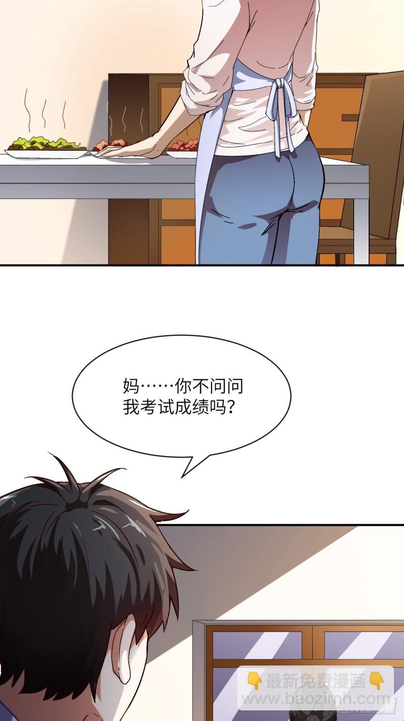 062五万一次(1/2)-第64话