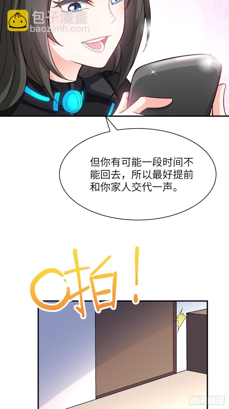 062五万一次(1/2)-第64话