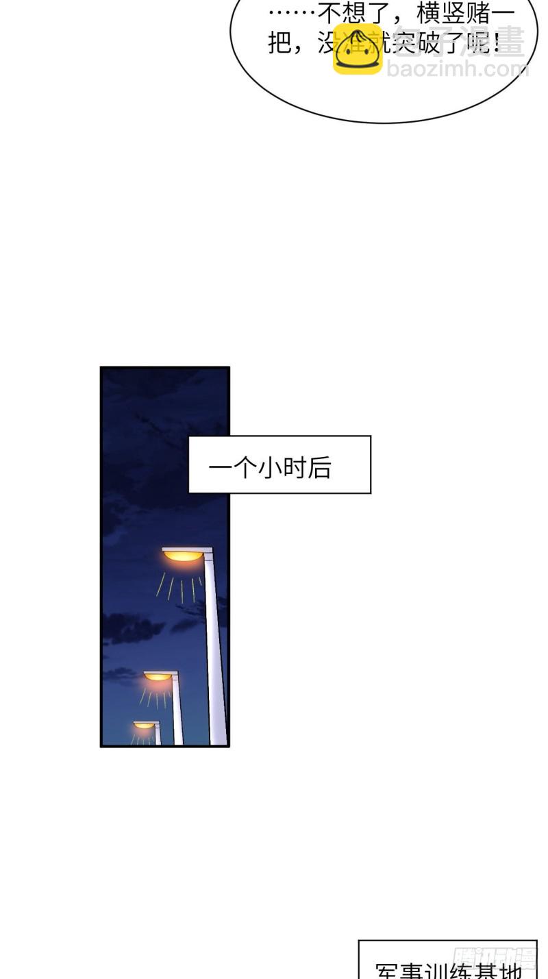 062五万一次(1/2)-第64话