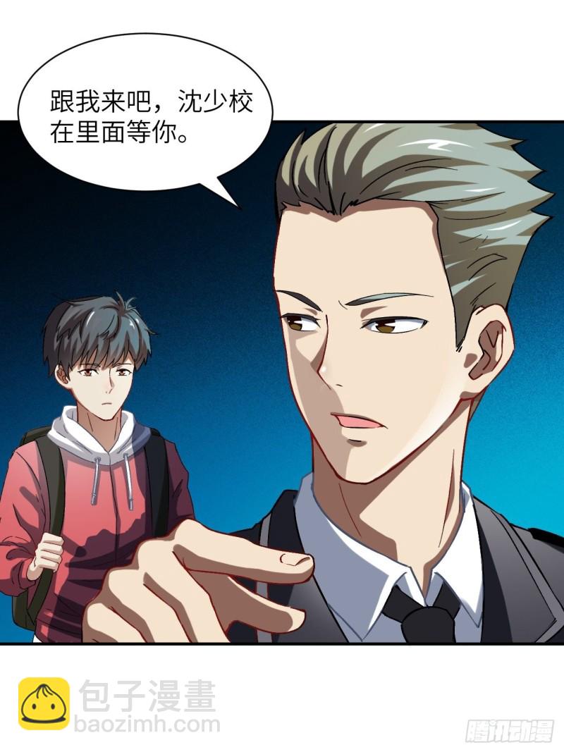 062五万一次(1/2)-第64话