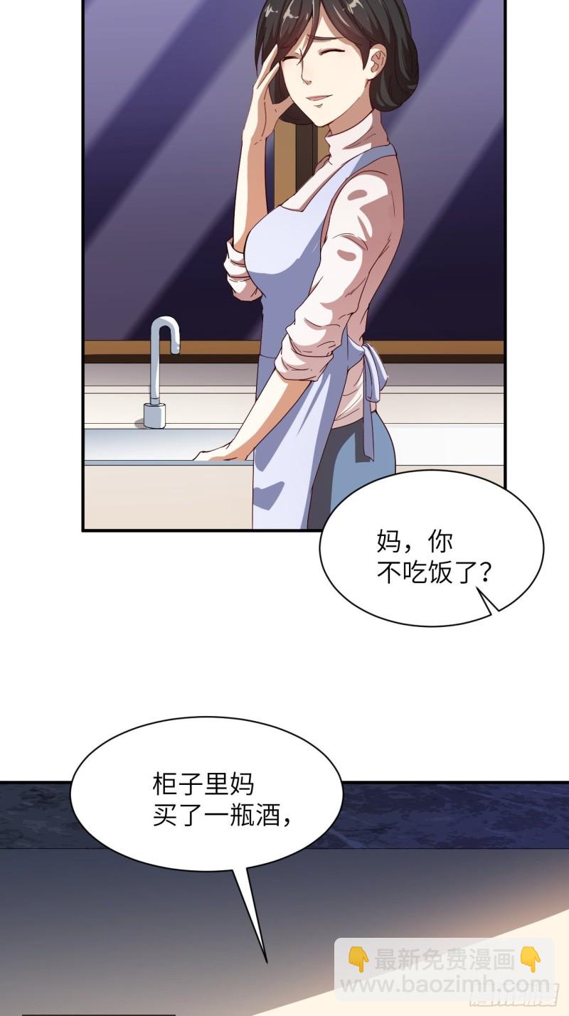 062五万一次(1/2)-第64话