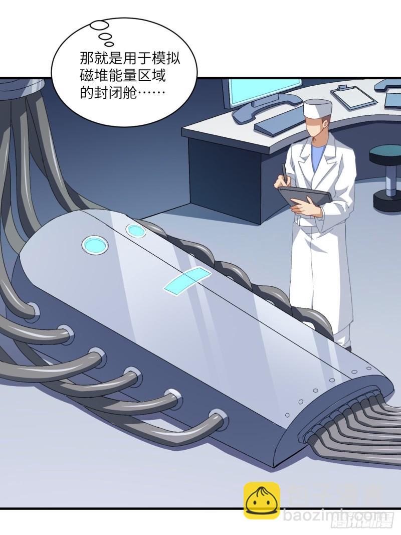 064  成了准驸马(1/2)-第66话