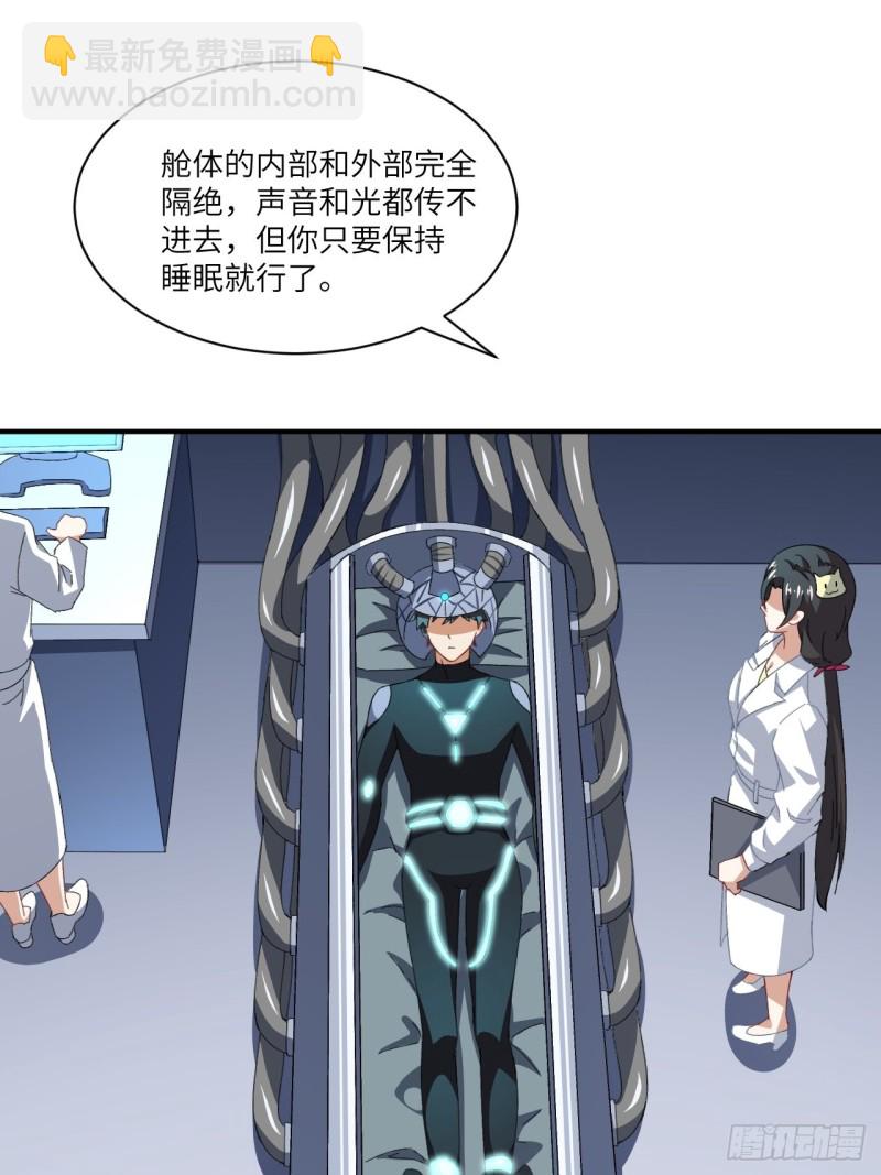 064  成了准驸马(1/2)-第66话