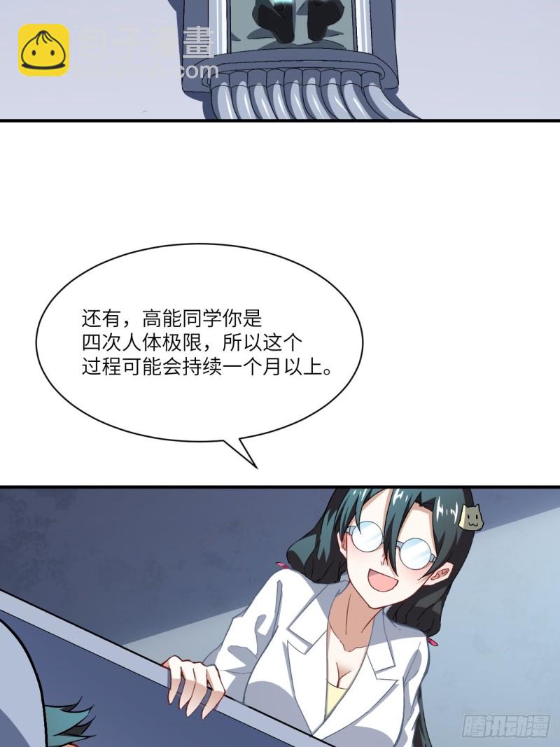 064  成了准驸马(1/2)-第66话