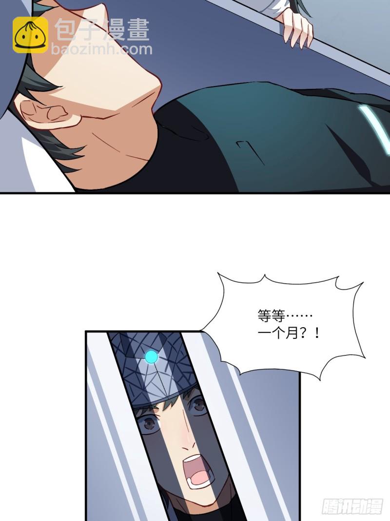 064  成了准驸马(1/2)-第66话