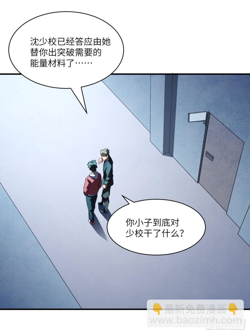 064  成了准驸马(1/2)-第66话