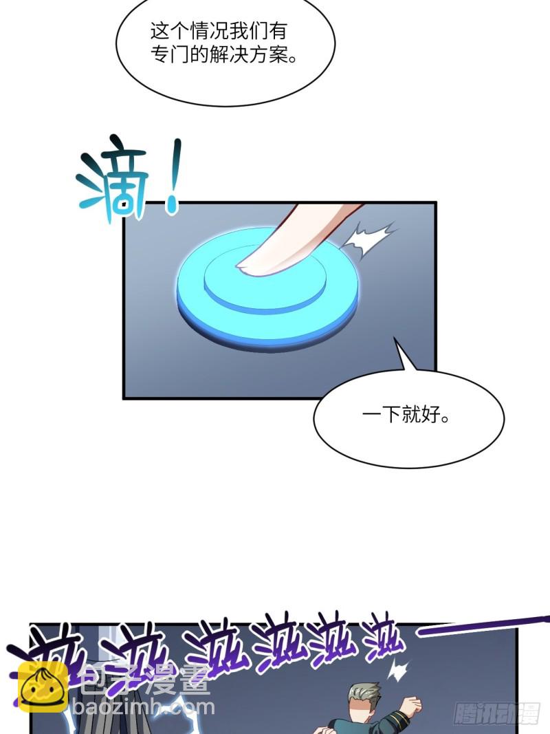 064  成了准驸马(1/2)-第66话