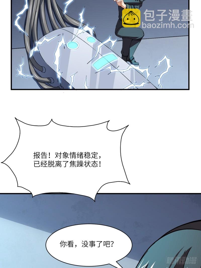 064  成了准驸马(1/2)-第66话