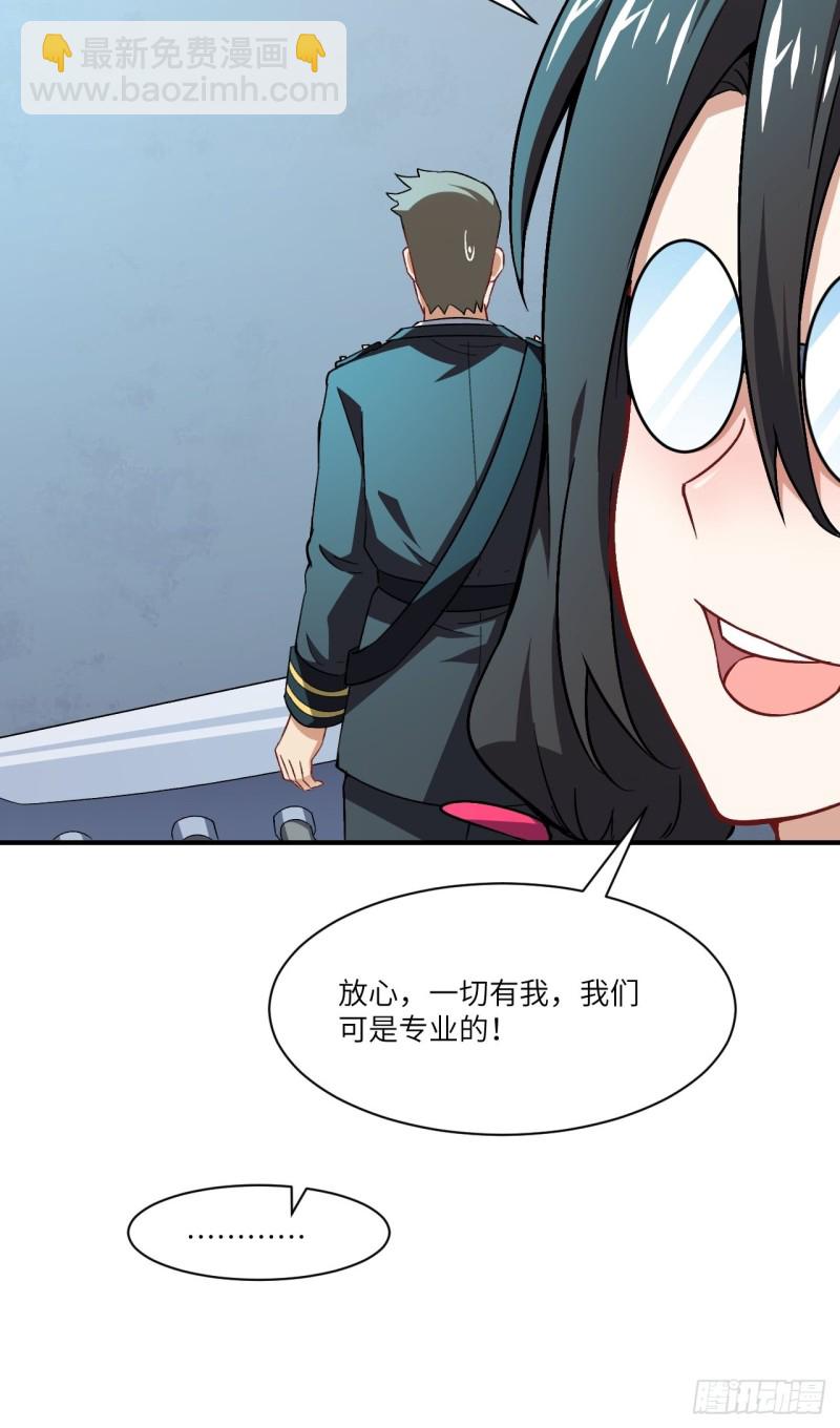 064  成了准驸马(1/2)-第66话
