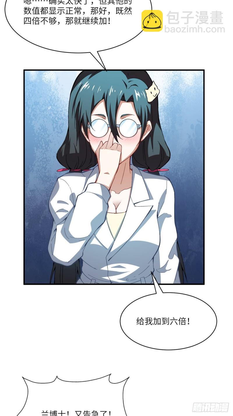 064  成了准驸马(1/2)-第66话