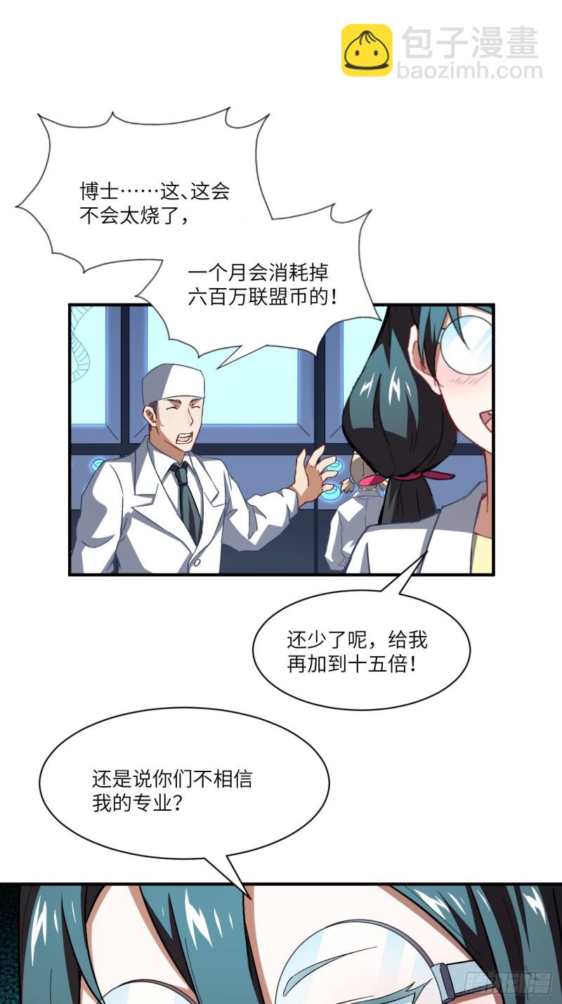 064  成了准驸马(1/2)-第66话