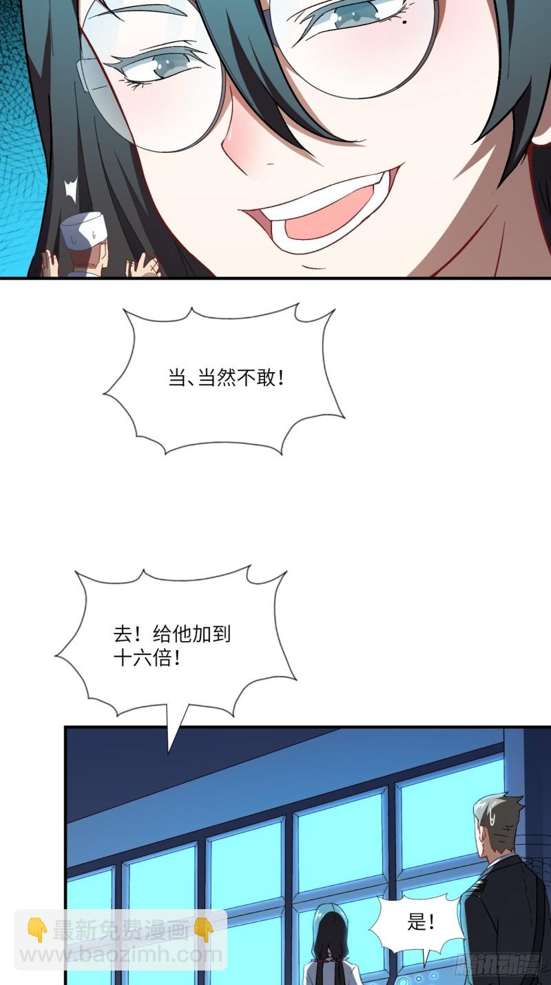 064  成了准驸马(1/2)-第66话