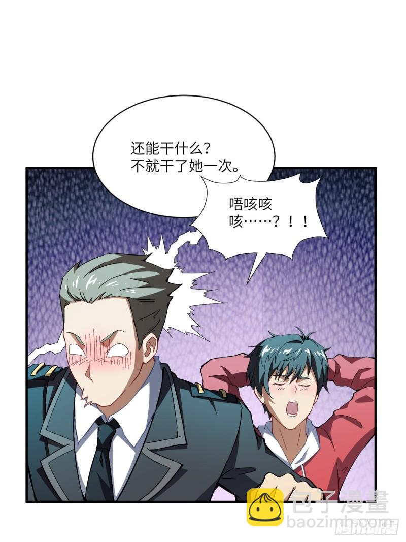 064  成了准驸马(1/2)-第66话