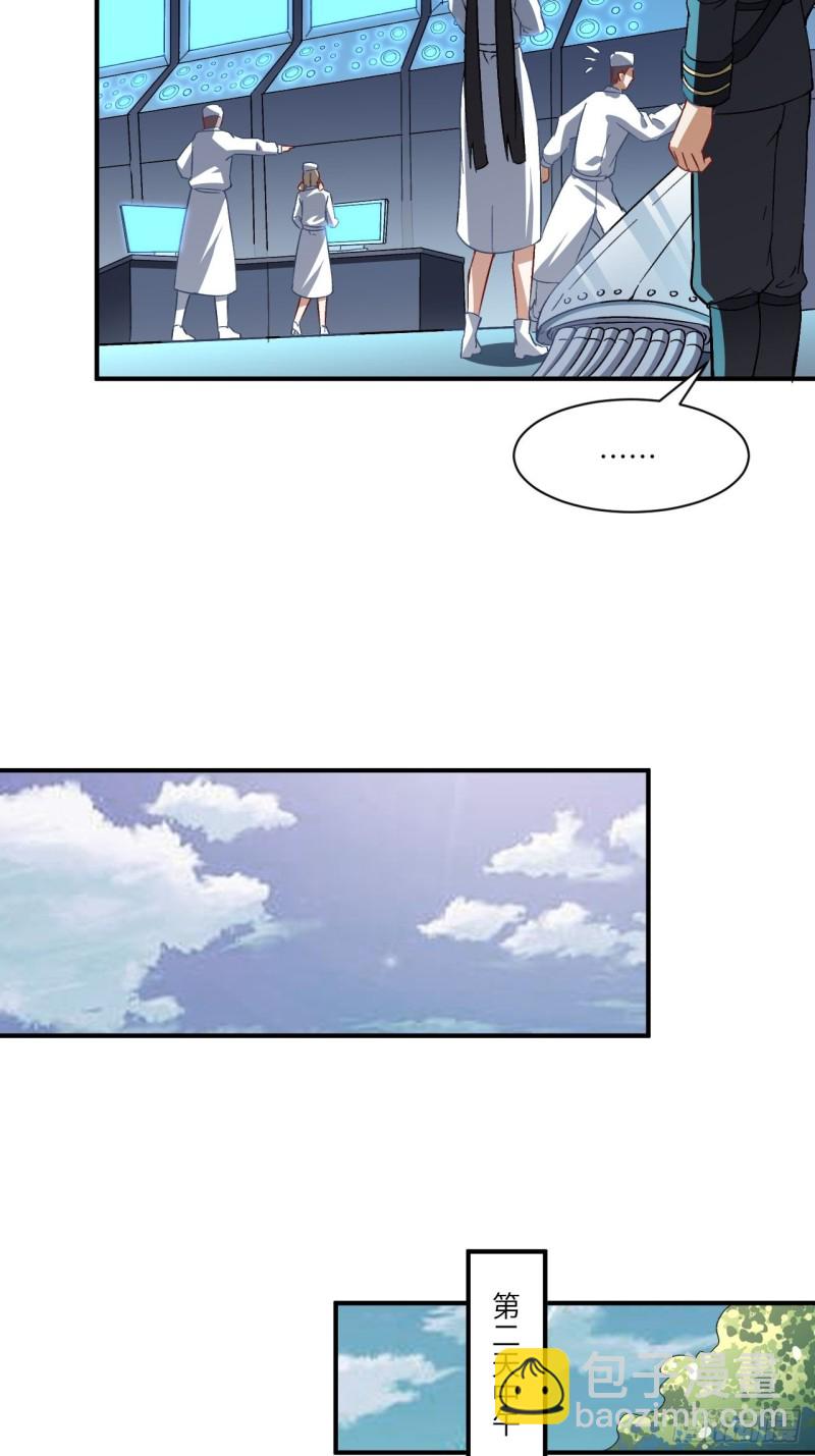 064  成了准驸马(1/2)-第66话