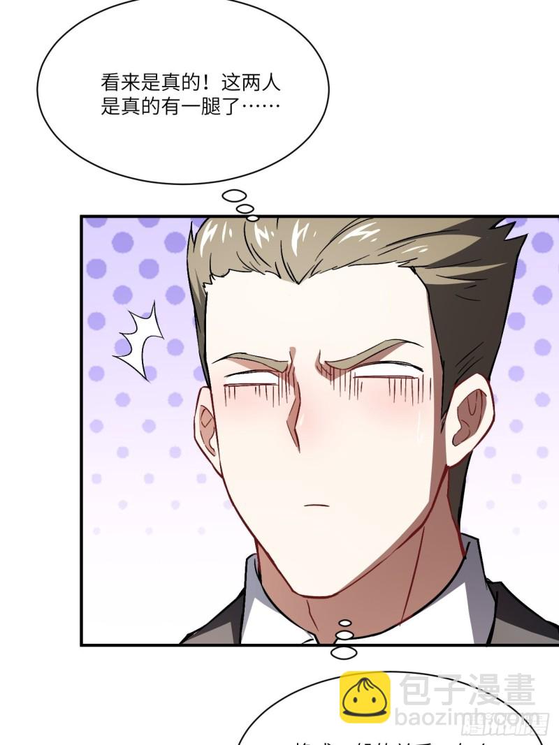 064  成了准驸马(1/2)-第66话