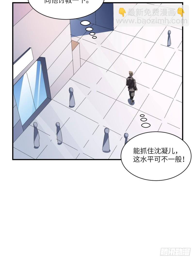 064  成了准驸马(1/2)-第66话