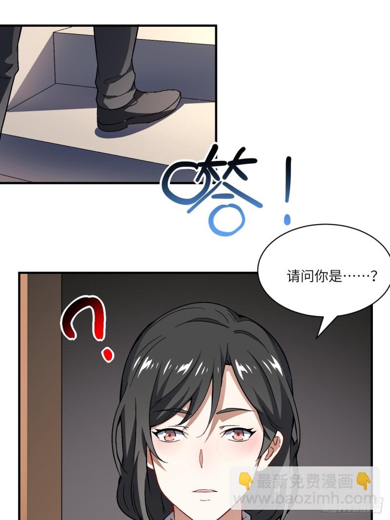 064  成了准驸马(1/2)-第66话