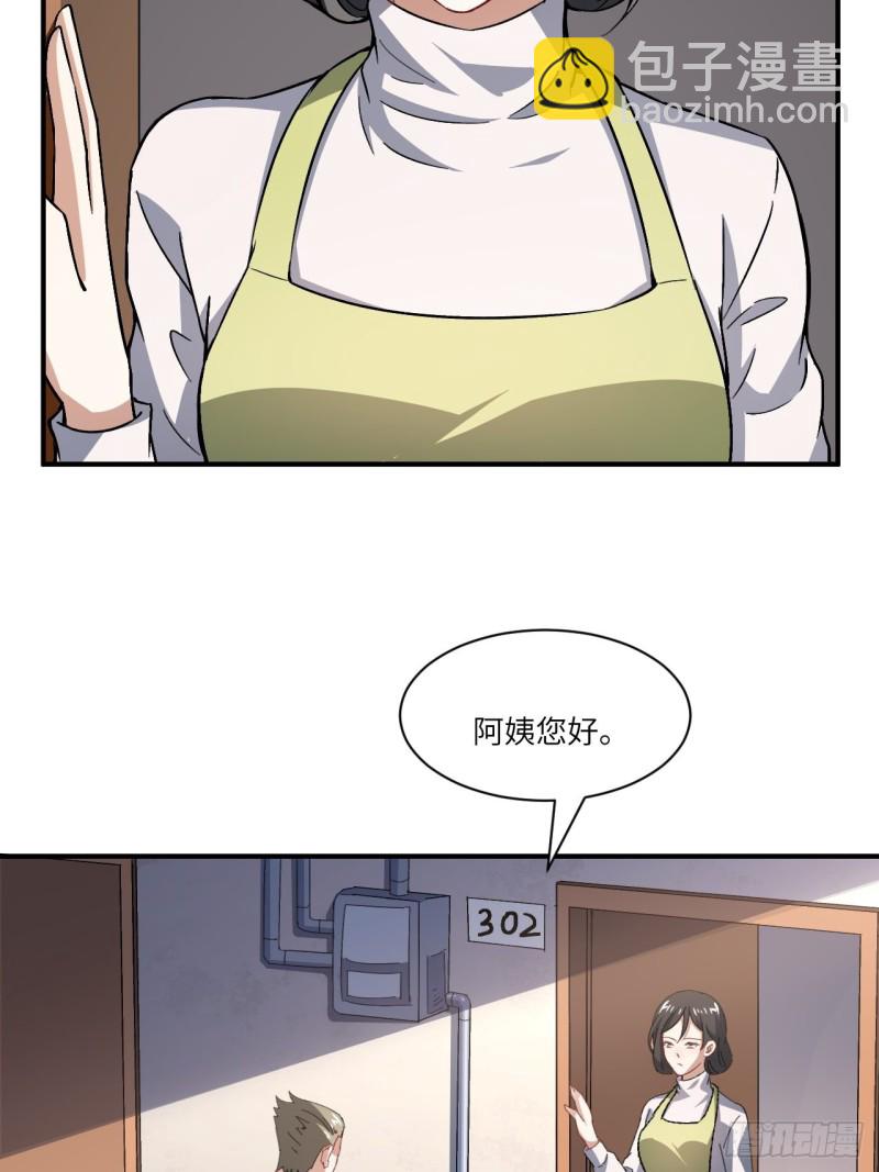 064  成了准驸马(1/2)-第66话