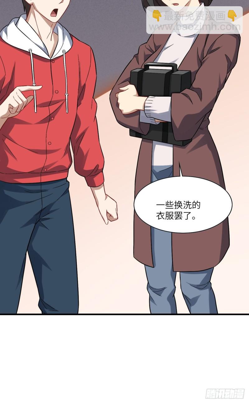 066超级磁核，逆向提取(1/2)-第68话