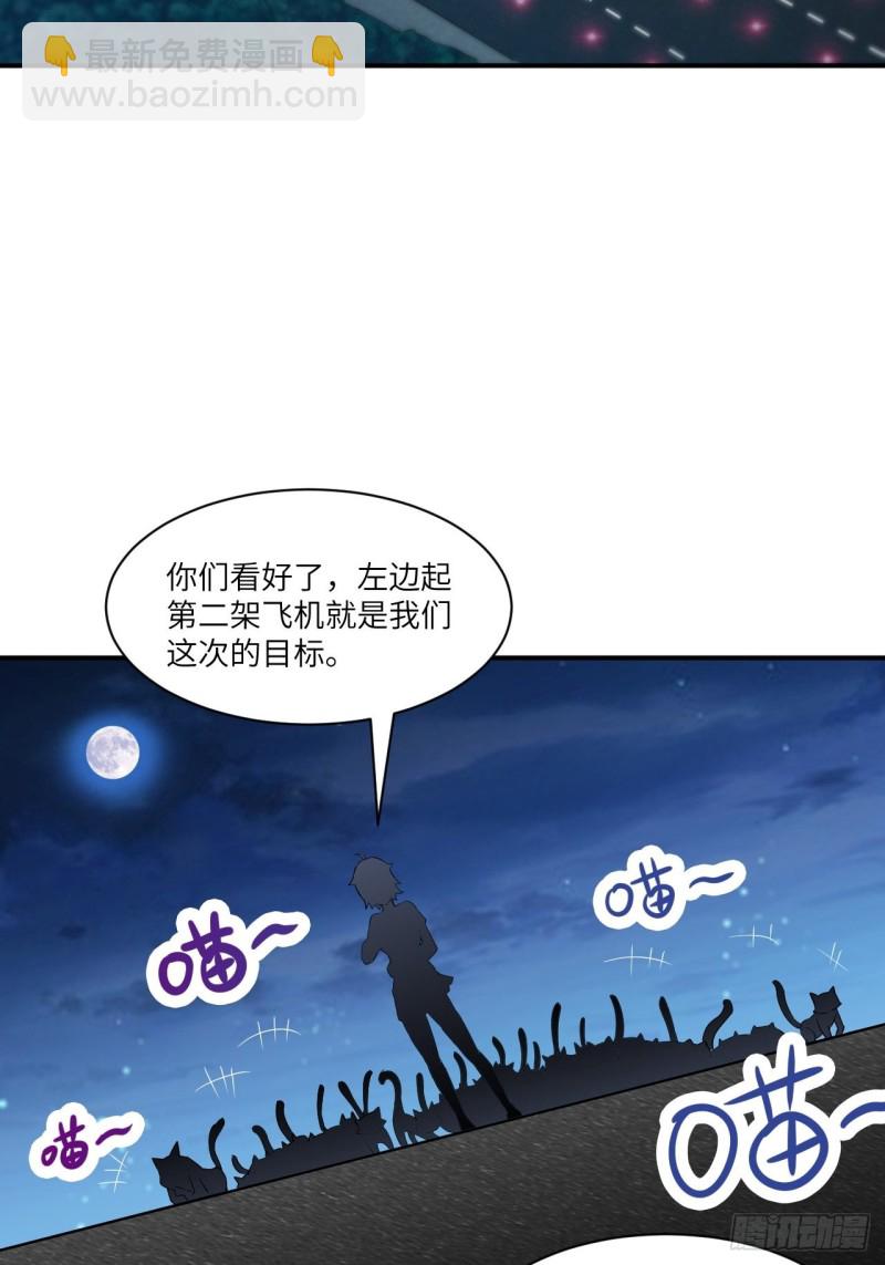 068死神方糖糖(1/2)-第70话
