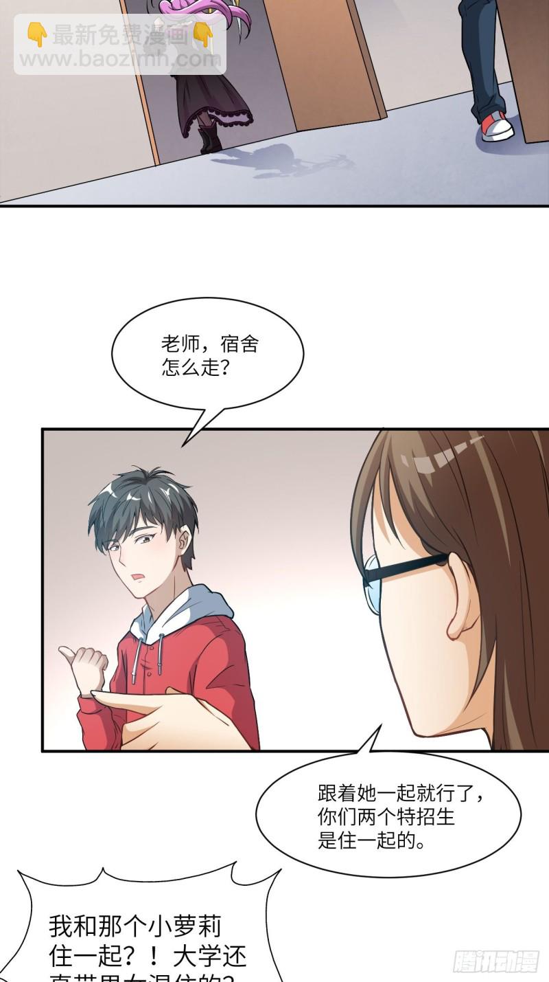 068死神方糖糖(1/2)-第70话