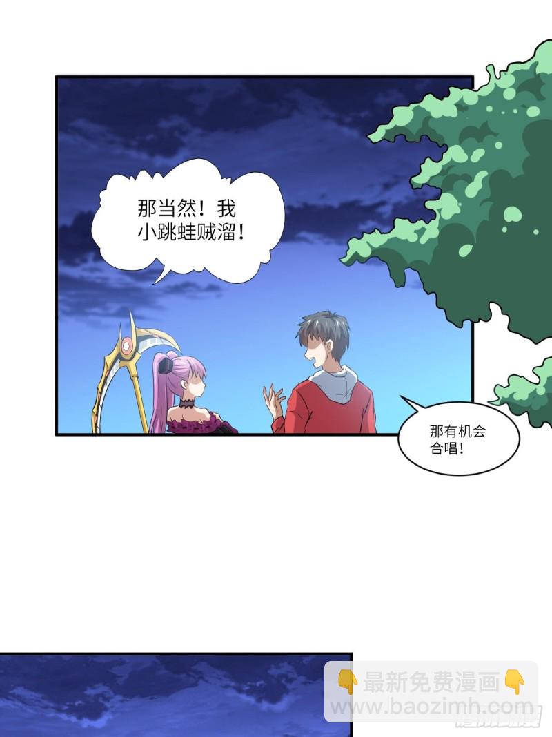 068死神方糖糖(1/2)-第70话