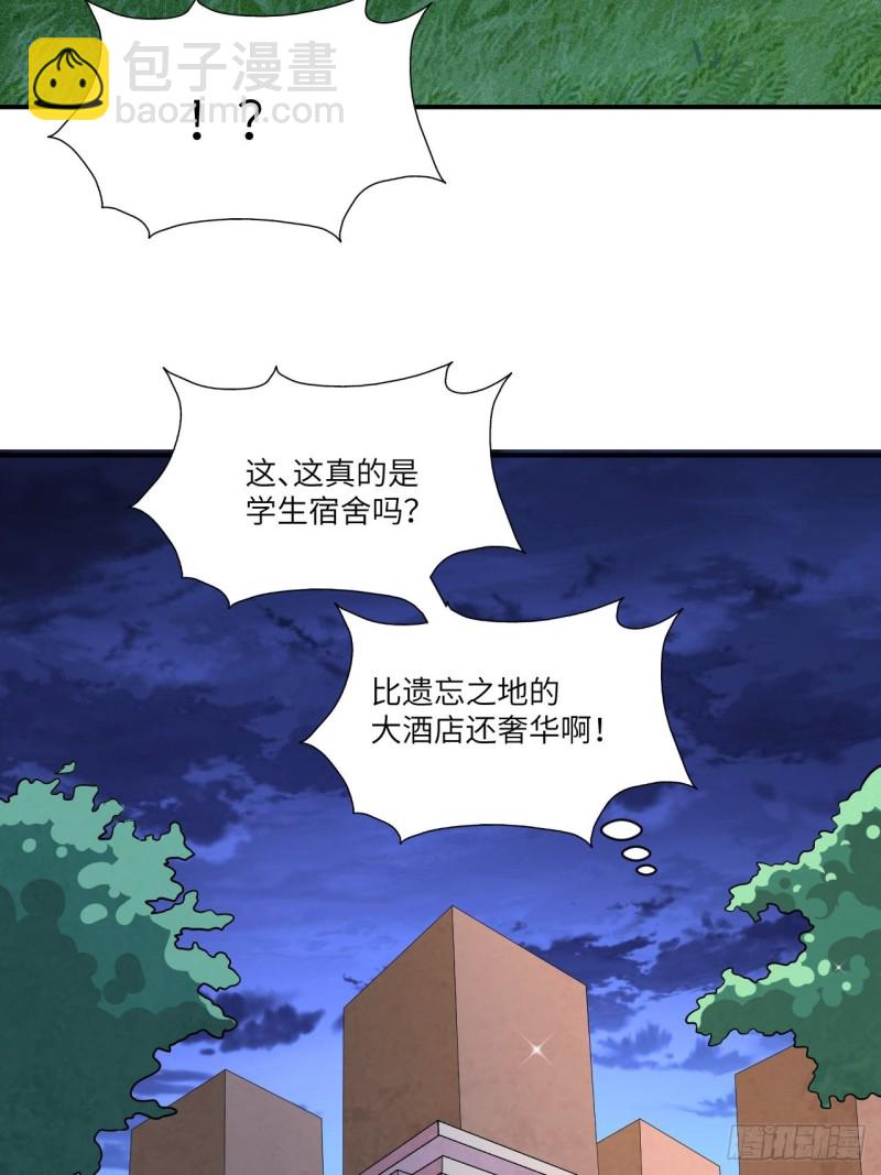 068死神方糖糖(1/2)-第70话