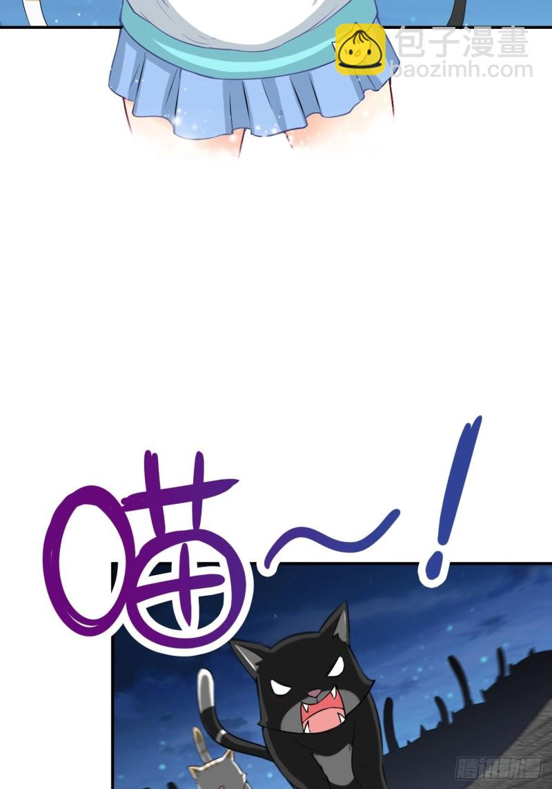 068死神方糖糖(1/2)-第70话