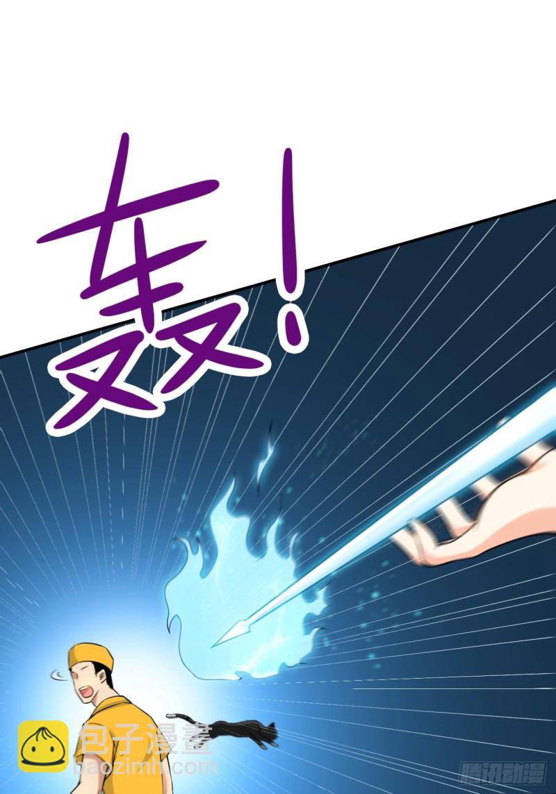 068死神方糖糖(1/2)-第70话