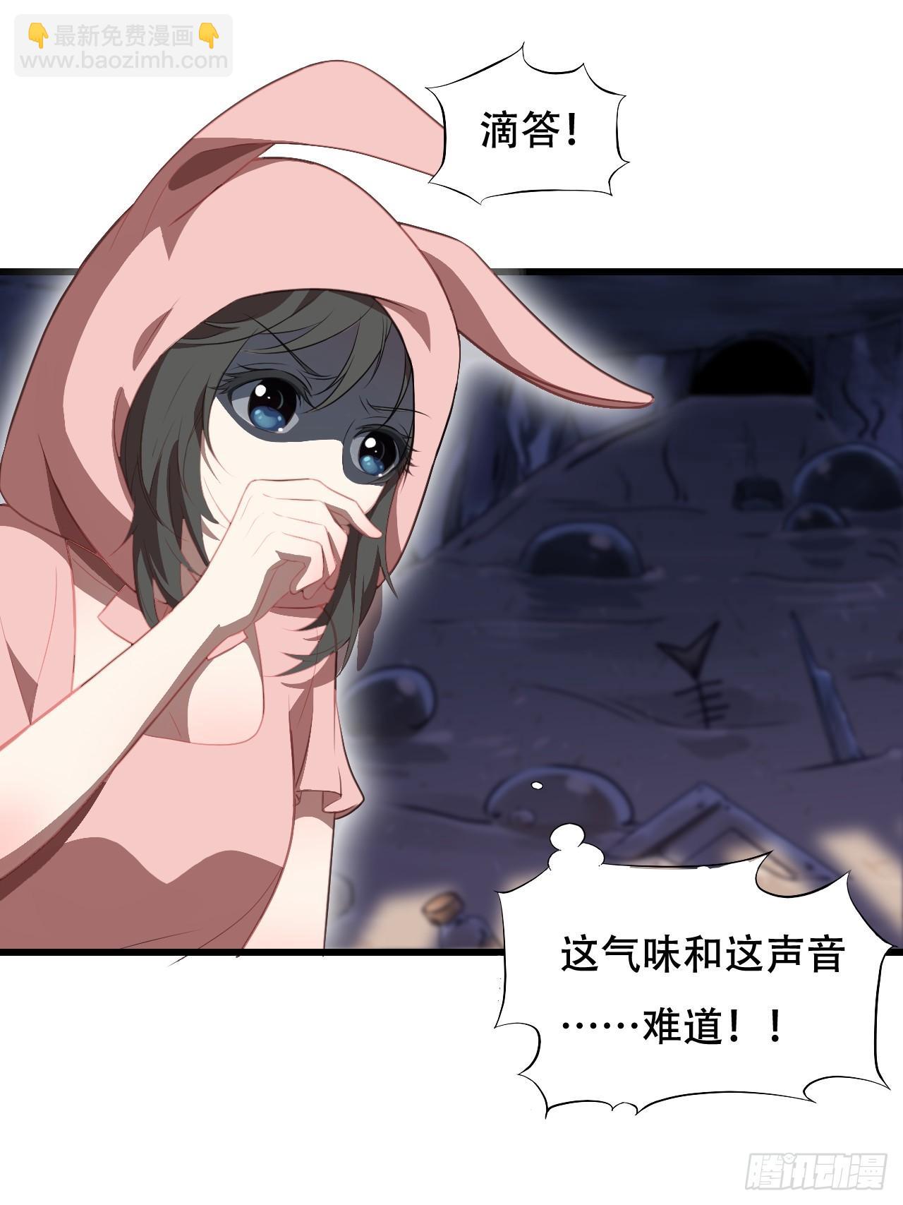 006吱吱吱吱吱&hellip;&hellip;-第8话
