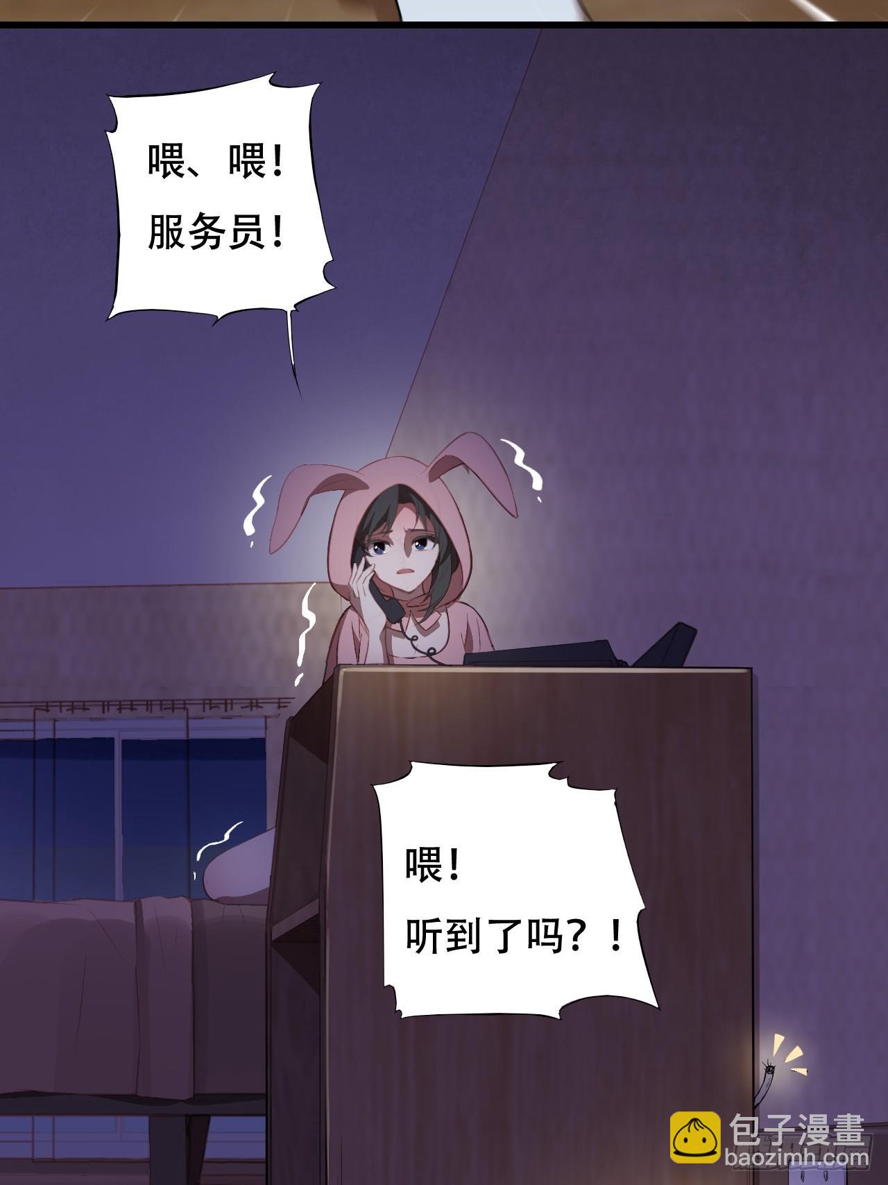 006吱吱吱吱吱&hellip;&hellip;-第8话