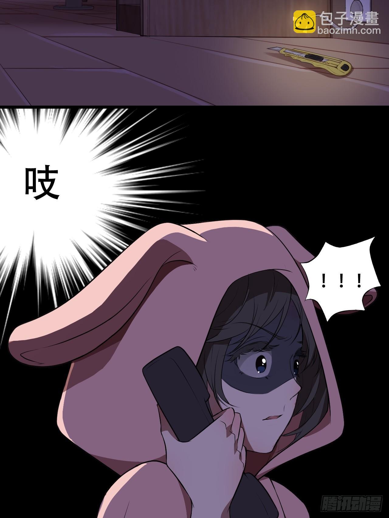 006吱吱吱吱吱&hellip;&hellip;-第8话