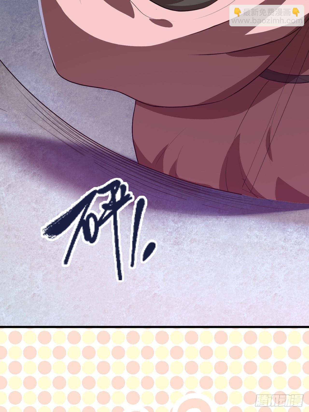 006吱吱吱吱吱&hellip;&hellip;-第8话
