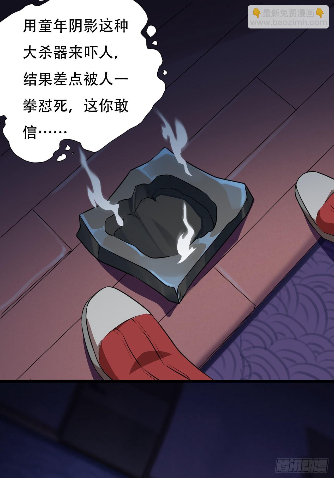 006吱吱吱吱吱&hellip;&hellip;-第8话