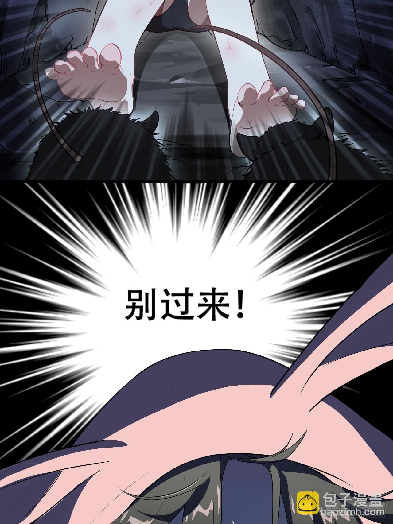 006吱吱吱吱吱&hellip;&hellip;-第8话