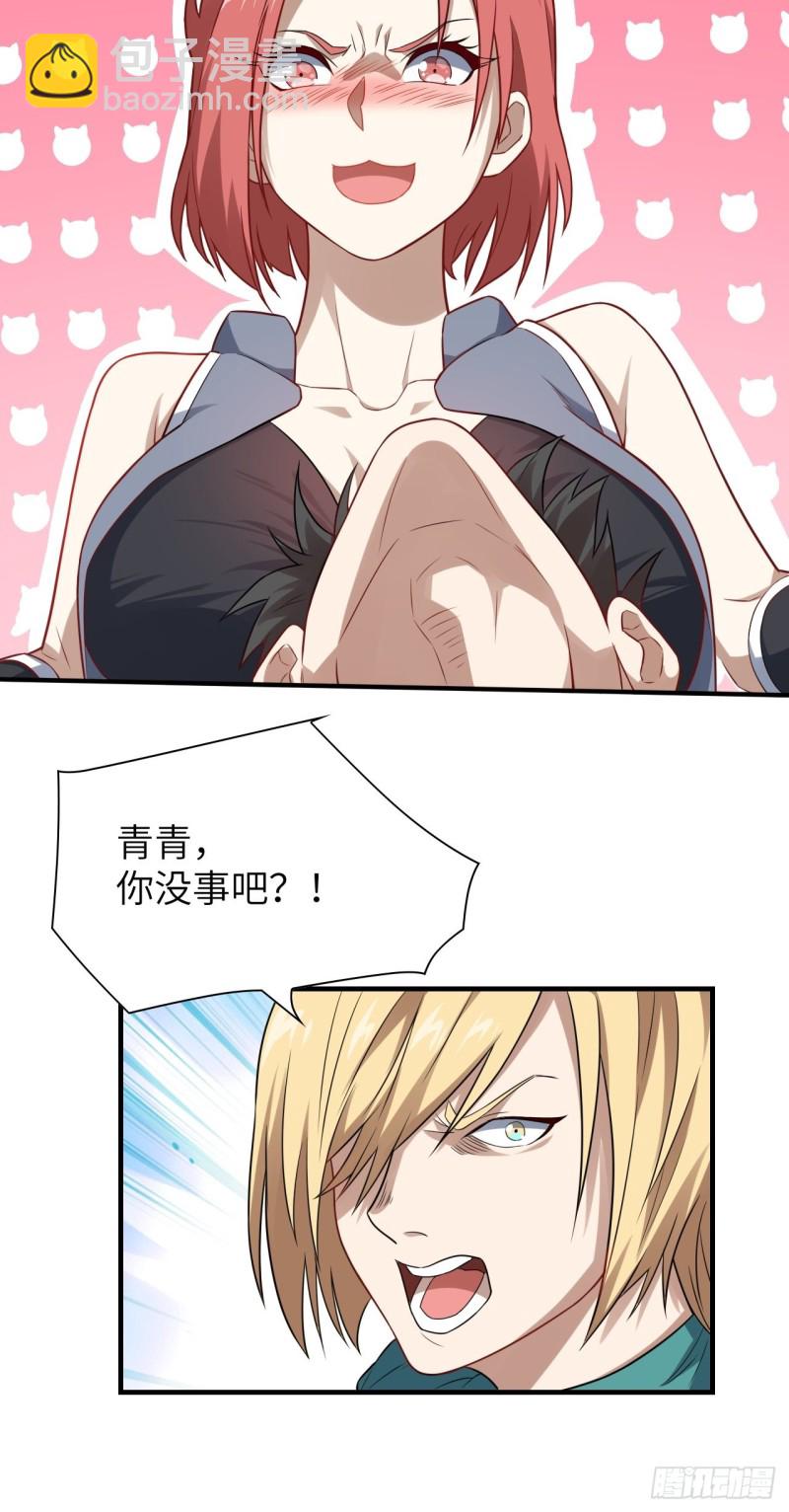 071我的后台很硬的(1/2)-第74话