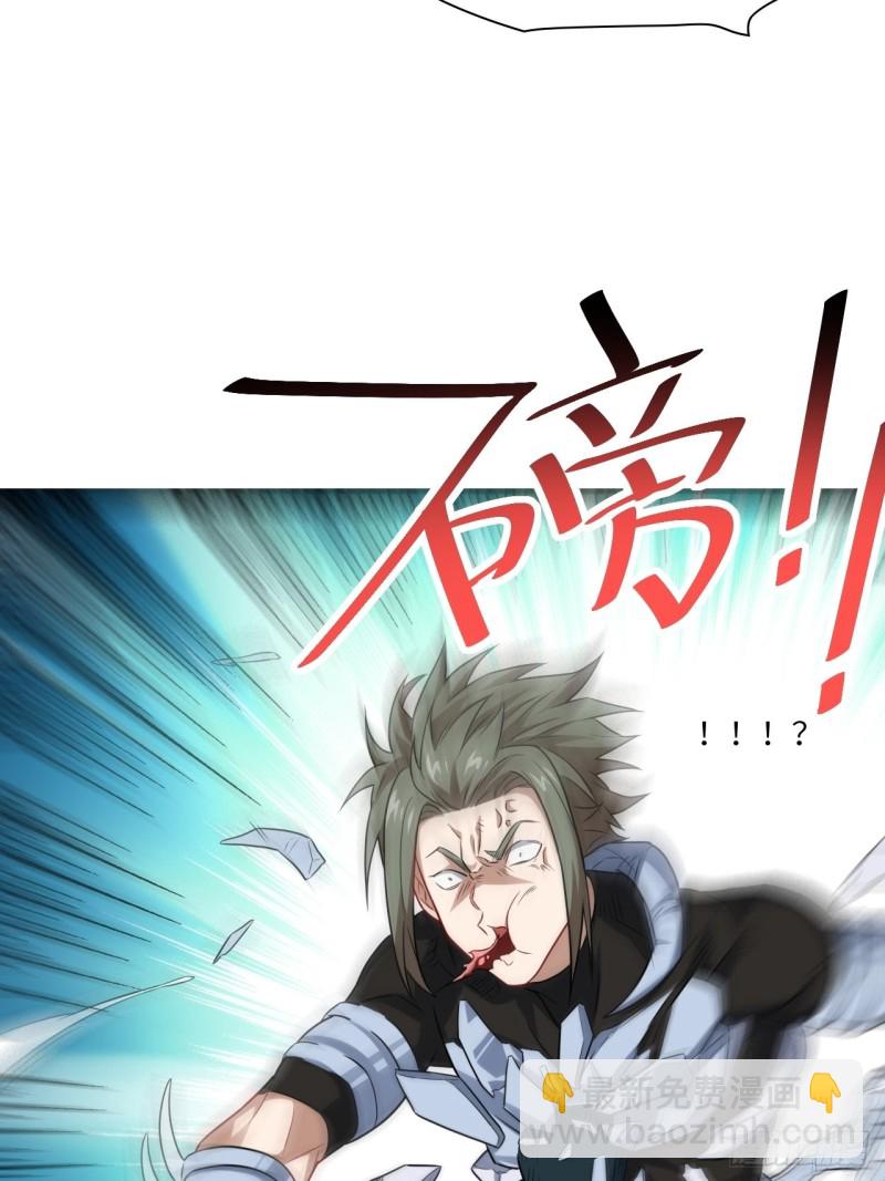 071我的后台很硬的(1/2)-第74话