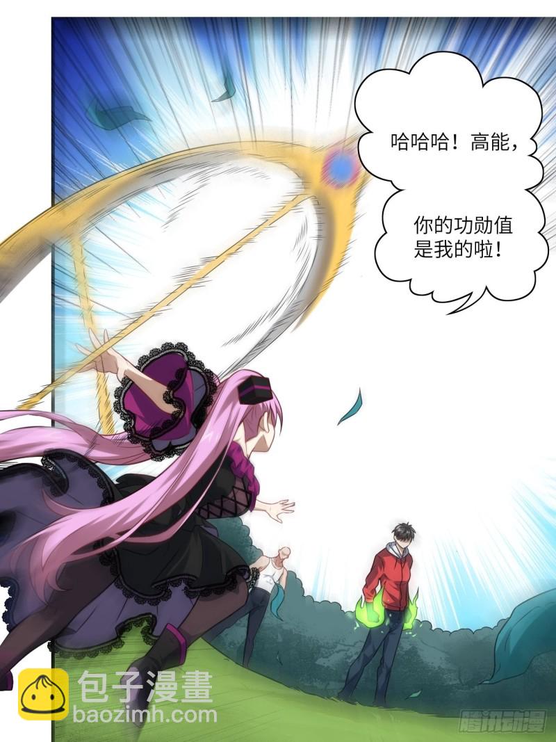 071我的后台很硬的(1/2)-第74话